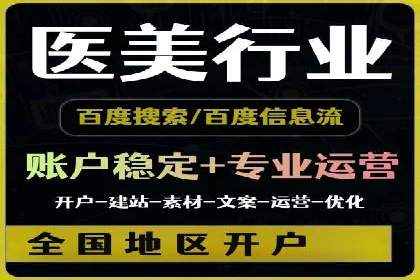 抖音信息流广告案例：打造爆款广告的技巧