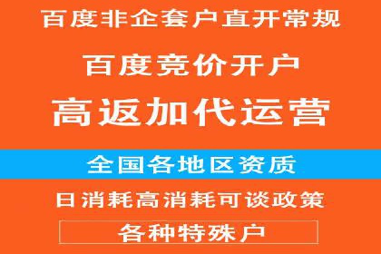 信息流广告：百度案例，教你如何精准触达目标用户