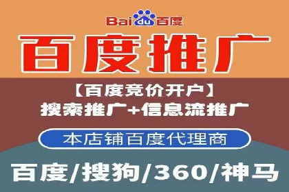 推广开户活动策划案例分享