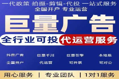 竞价开户案例分享：如何快速提升广告效果